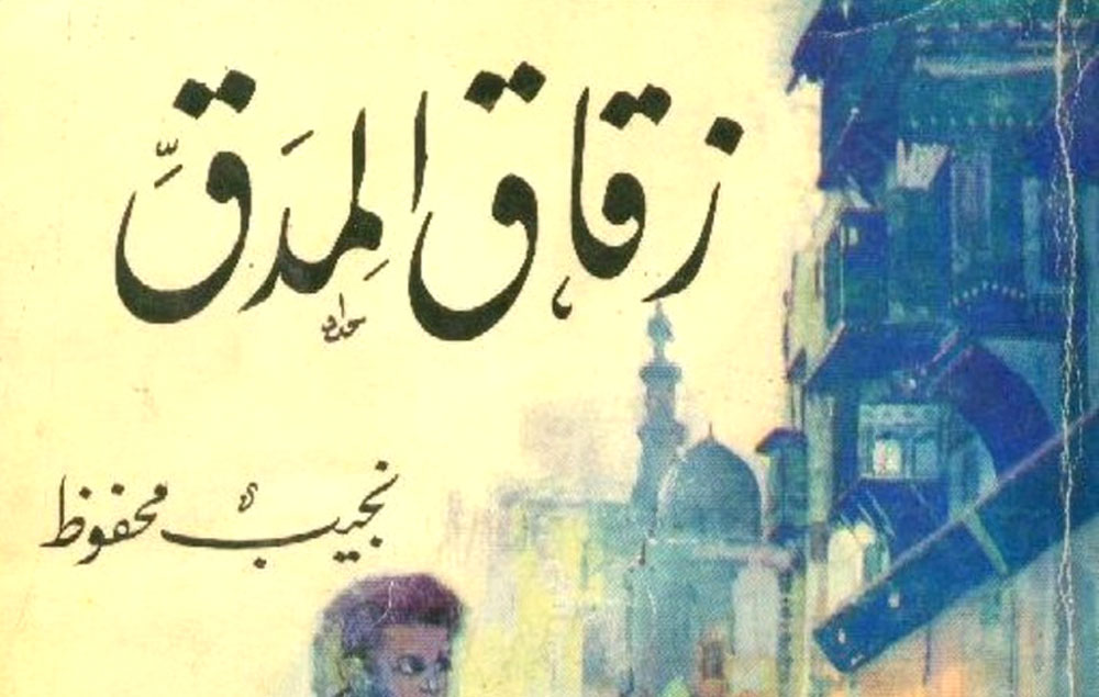وعينا يطوف بالأمكنة