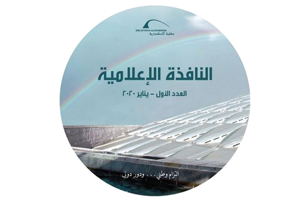 عدد من الشراكات