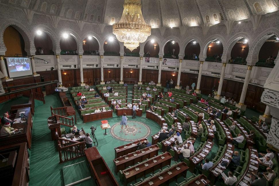 البرلمان التونسي