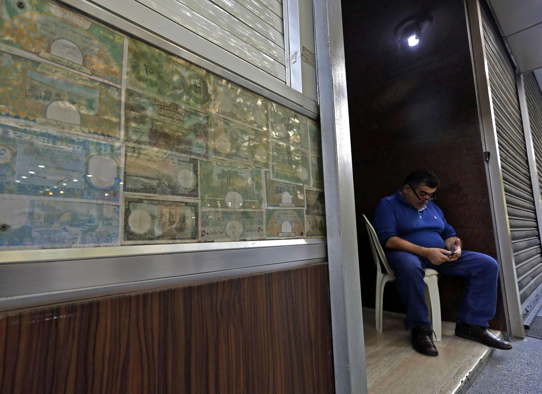 The economic crisis is rooted in decades of corruption and waste that have made Lebanon one of the world's most heavily indebted states