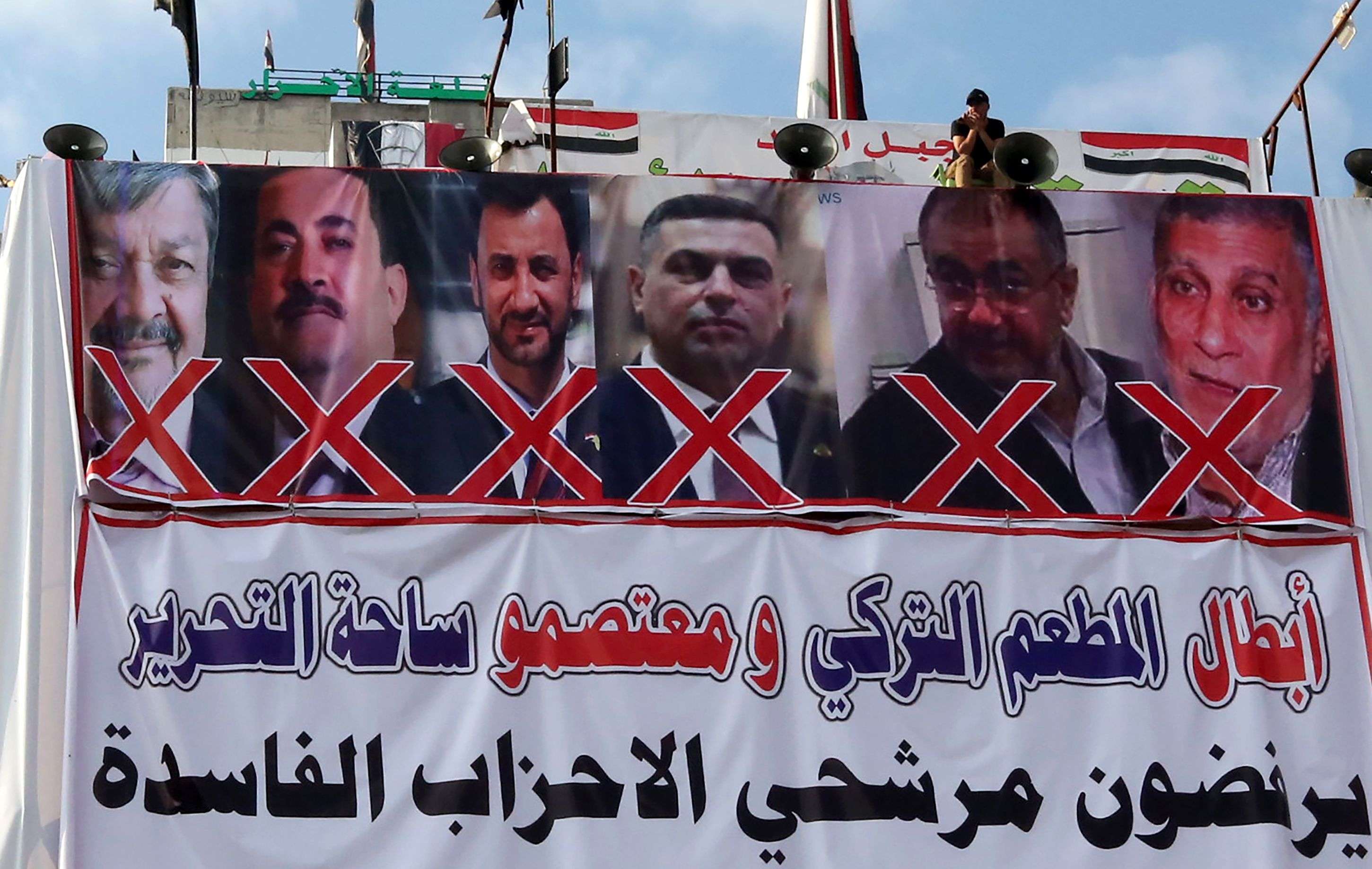المحتجون يطالبون الرئيس برفض كل شخصية تقدمها الطبقة الفاسدة والعمل على اختيار كفاءة