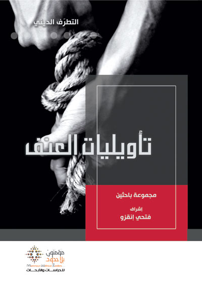 Religious extremism