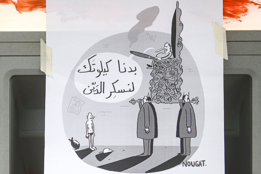 Sign displayed on an ATM machine in Beirut showing a cartoon by local artist Mohamad Nohad Alameddine