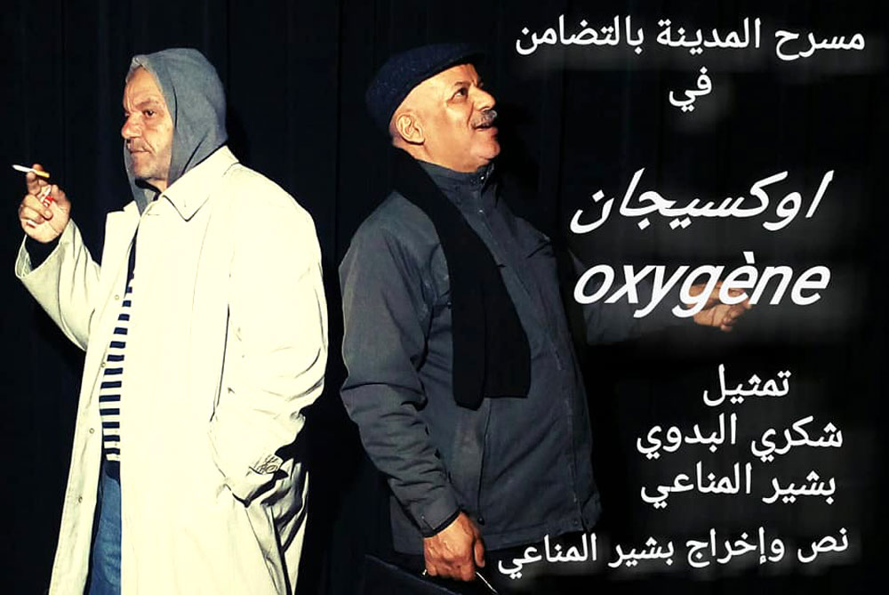 حبيتك بالصيف