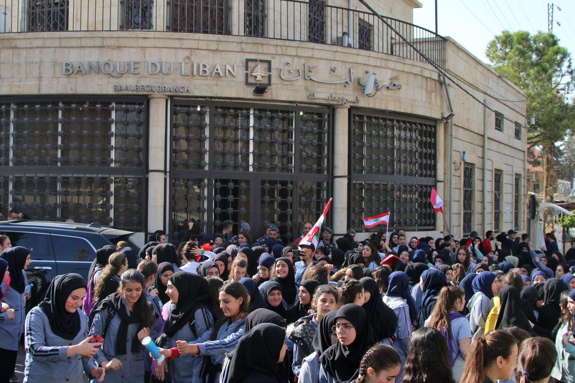 احتجاجات امام مصرف لبنان