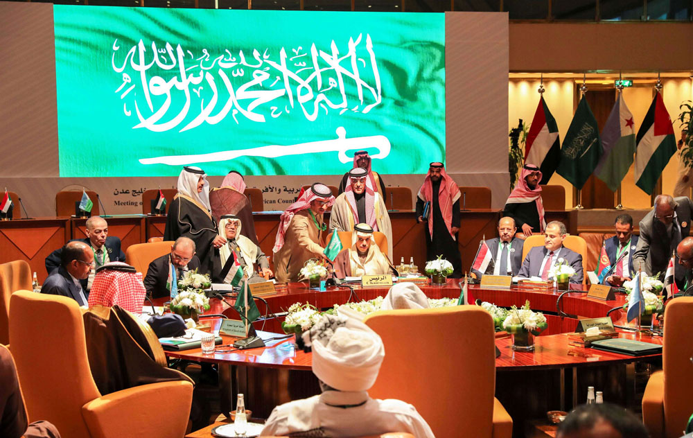 اجتماع الدول العربية والإفريقية المطلة على البحر الأحمر وخليج عدن