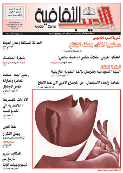 Magazines