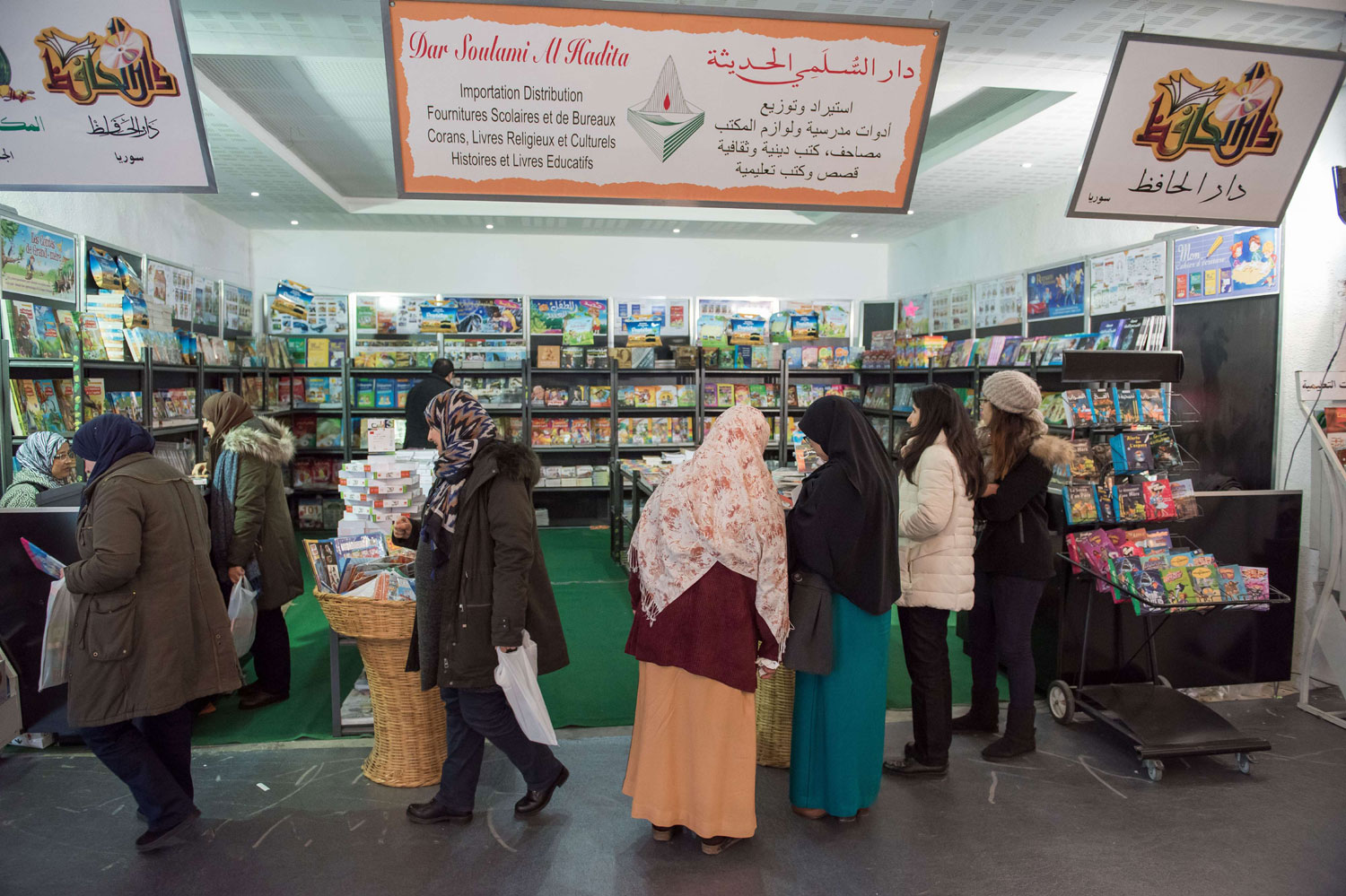 معرض الكتاب الدولي الدار البيضاء