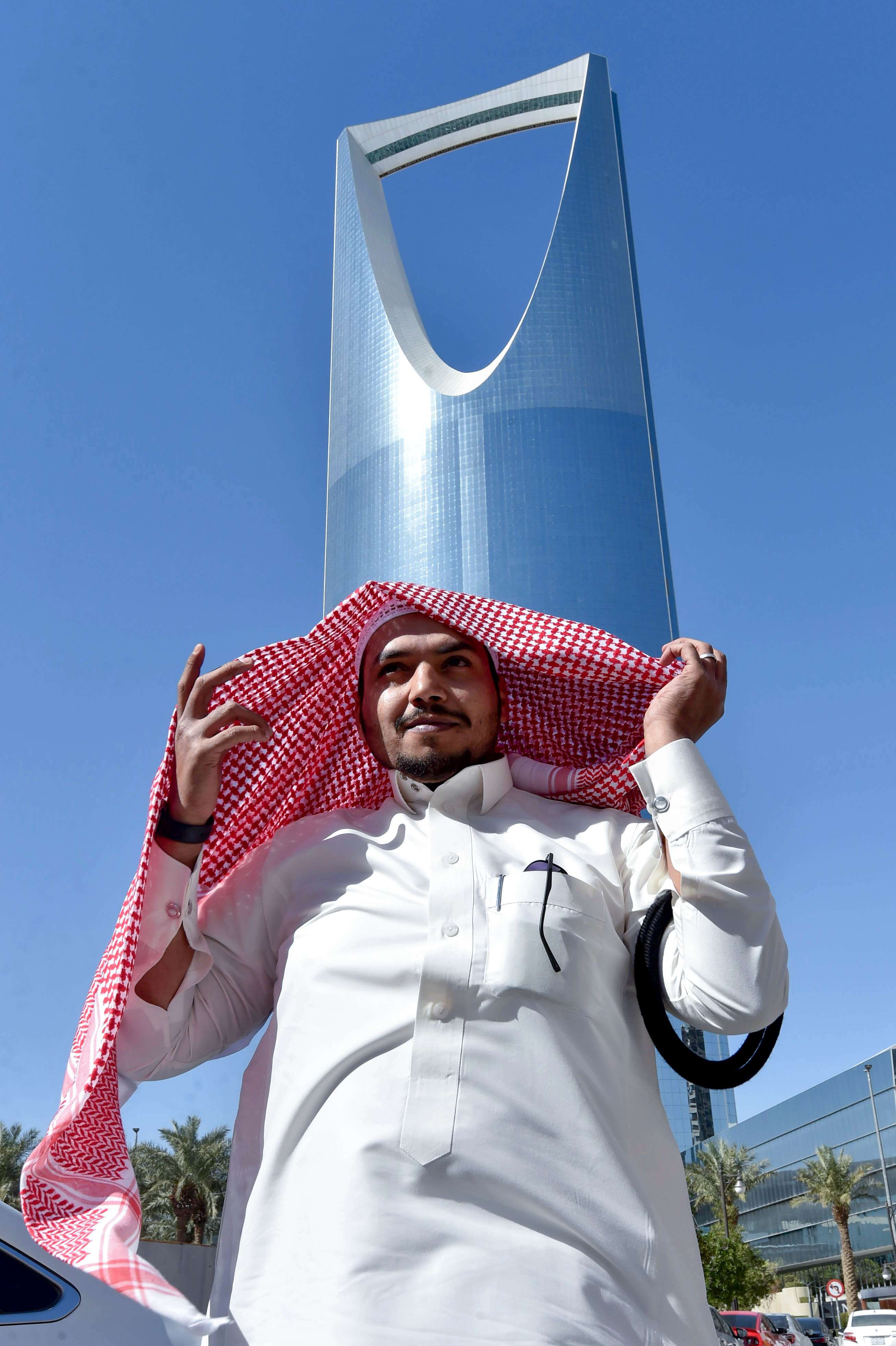 سعودي