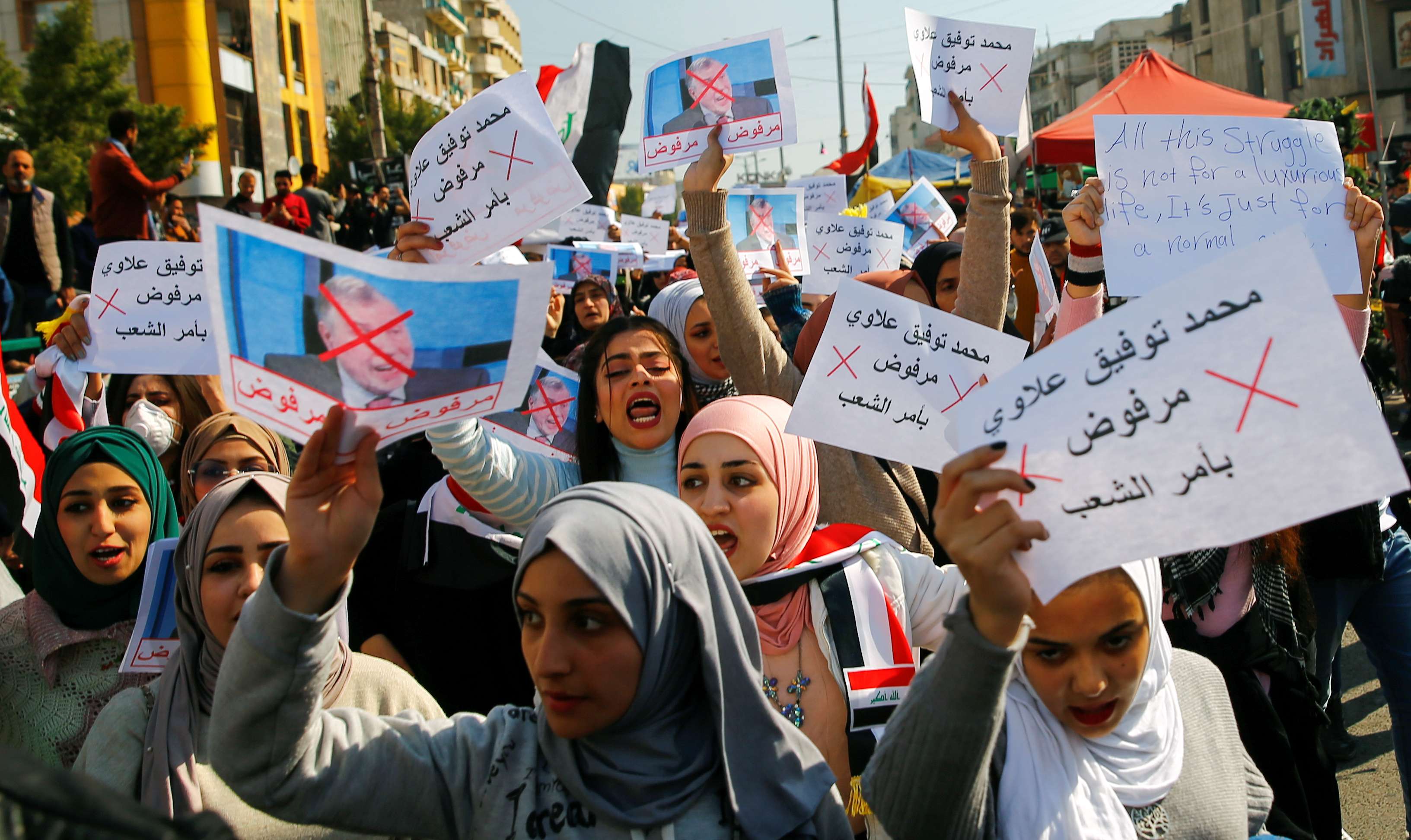 رفض قاطع لعلاوي من قبل المتظاهرين