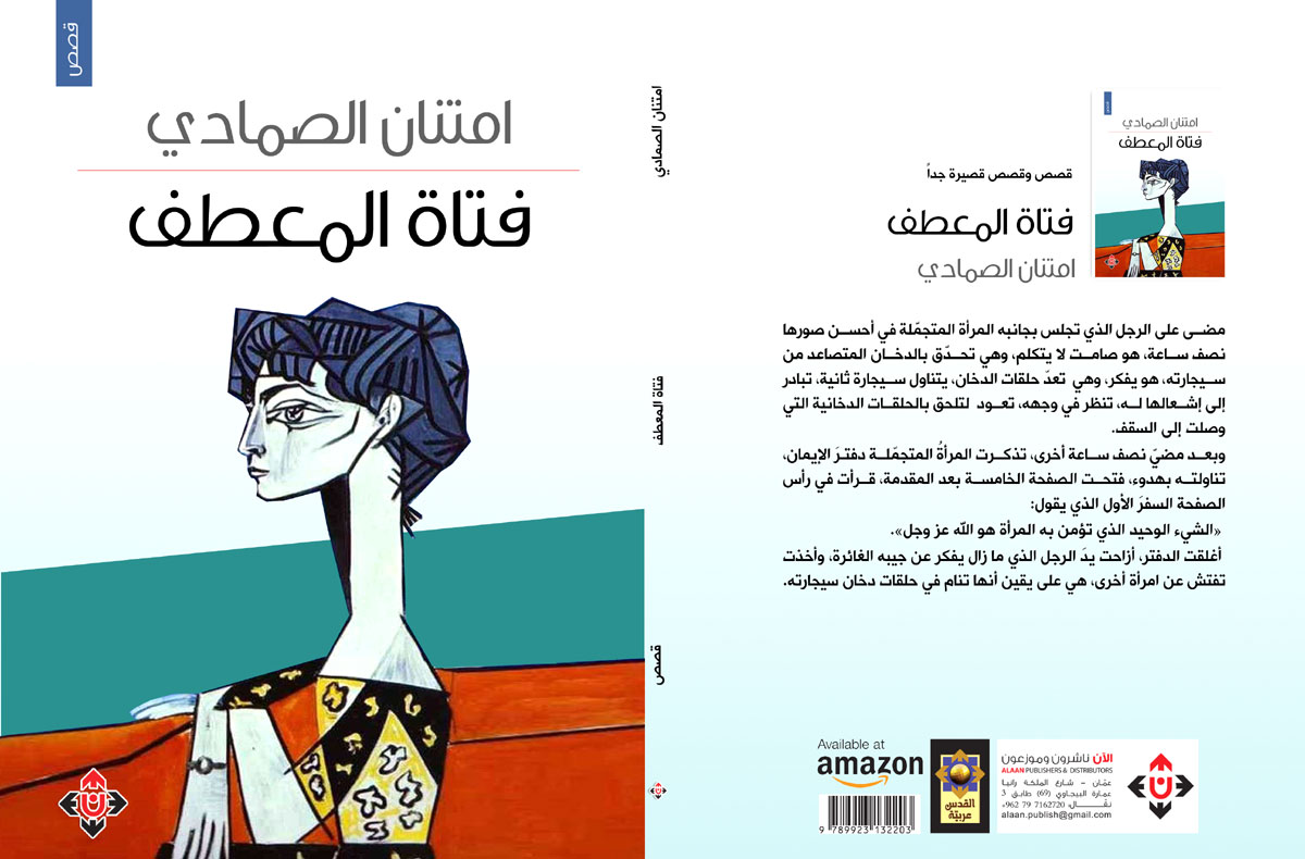 تكنيكات متنوعة