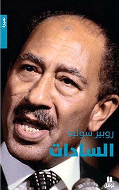 President Sadat