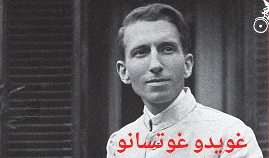 صوَر لاذعة