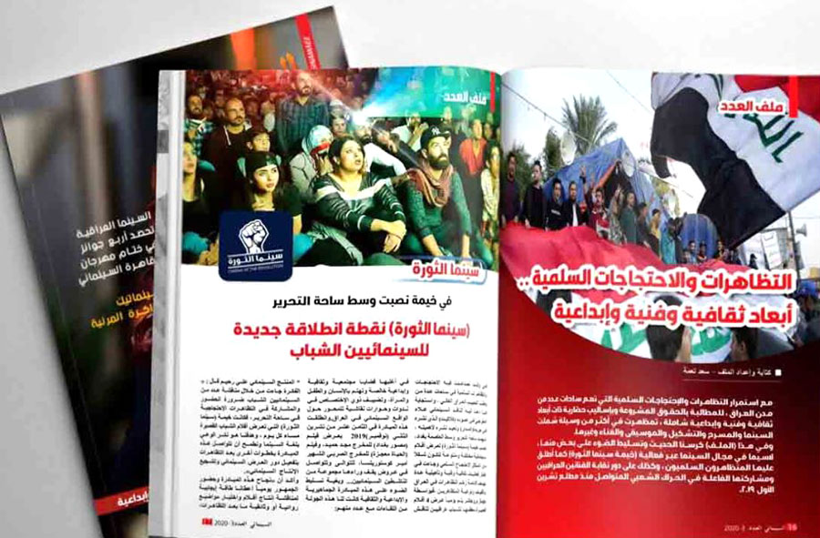 ملحمة جلجامش