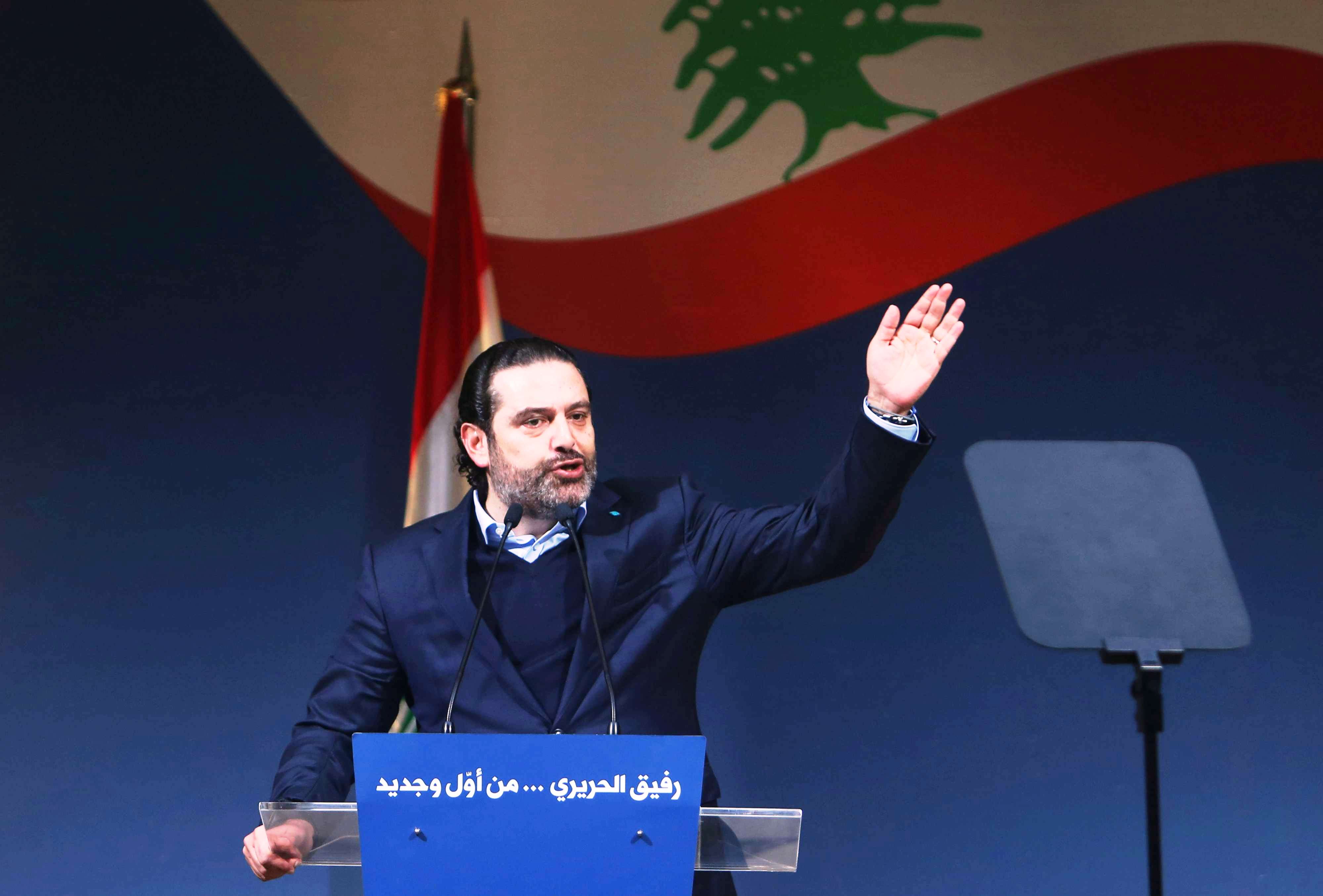 سعد الحريري