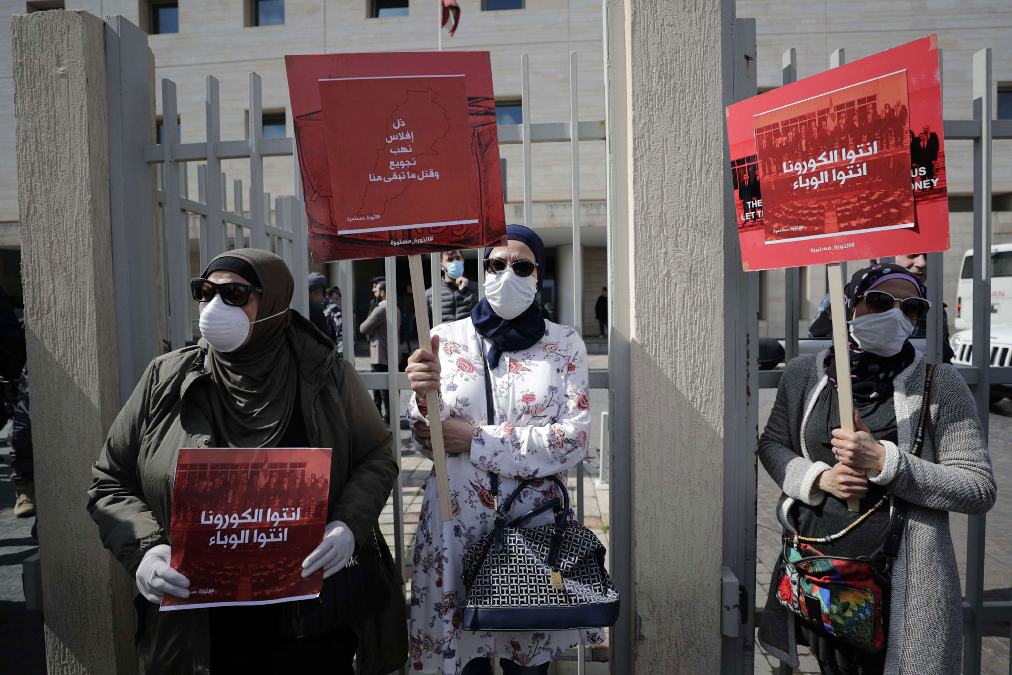 اللبنانيون انتفضوا احتجاجا على فساد الطبقة السياسية