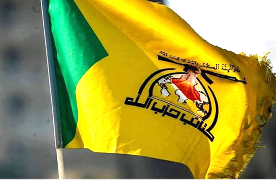 تحويل العراق إلى دولة تابعة لإيران
