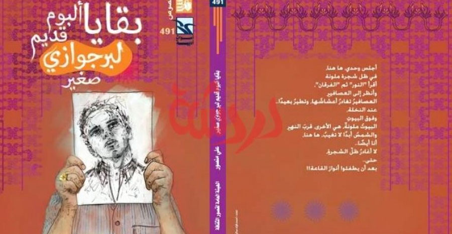 قصيدة النثر