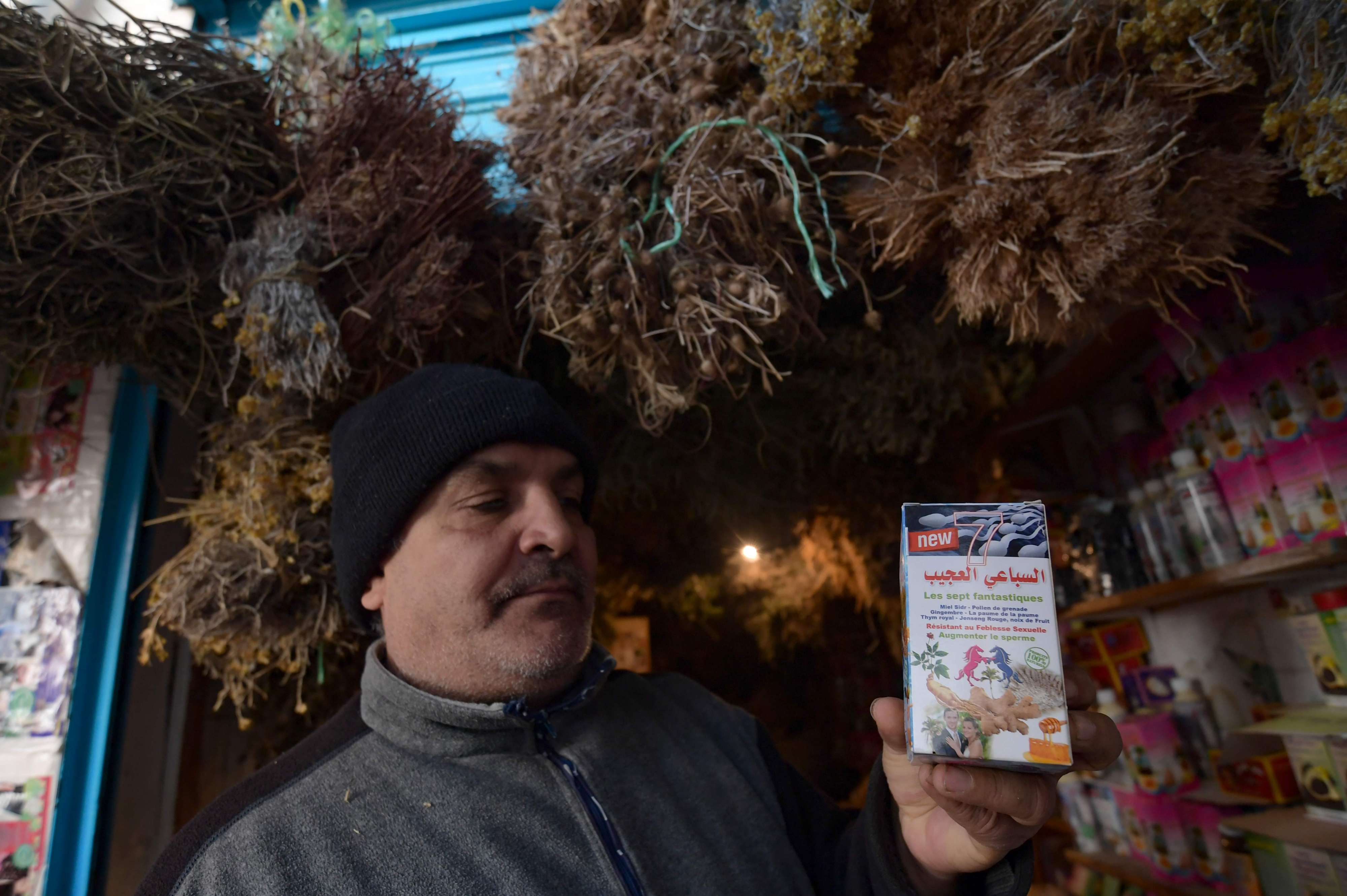 سوق العطارين بتونس