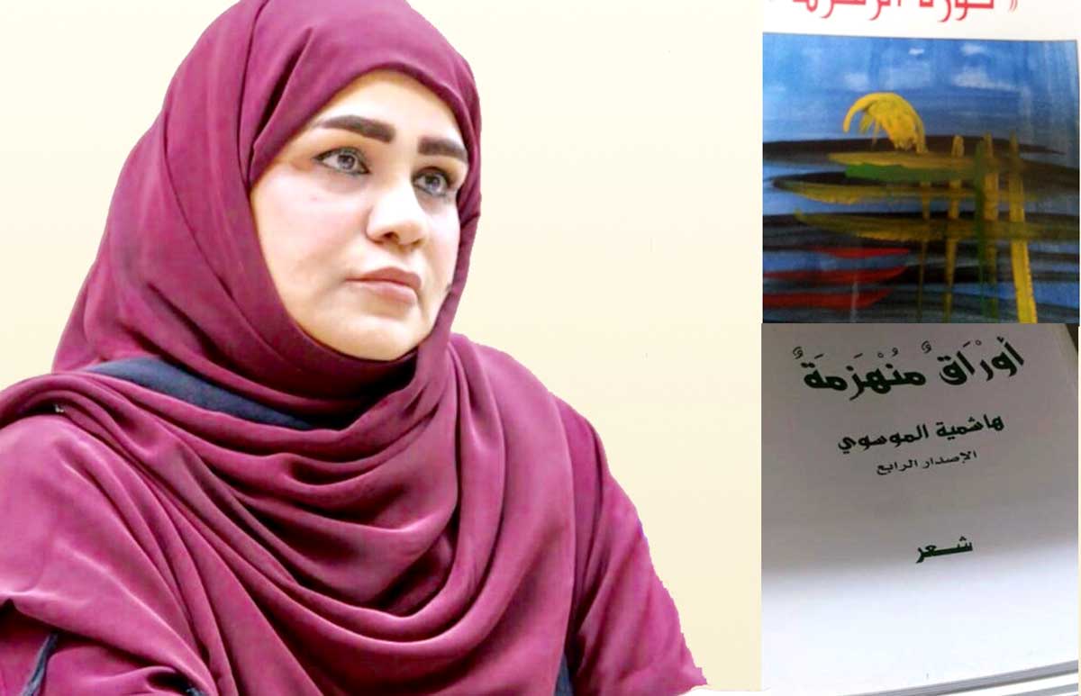 بروز اغتراب الذات عن الآخر