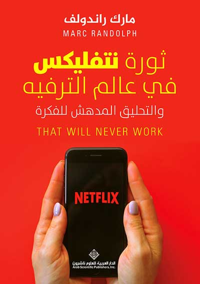The digital age