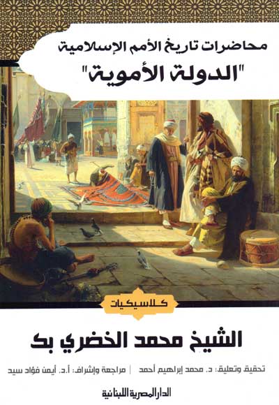 history