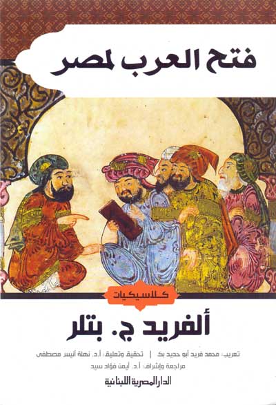 Arabs conquered Egypt