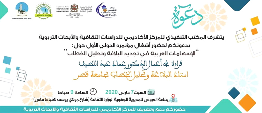 فيروس كورونا
