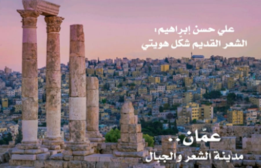 نافذة الخيال الحر