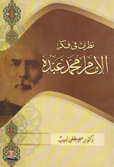 Arab thought