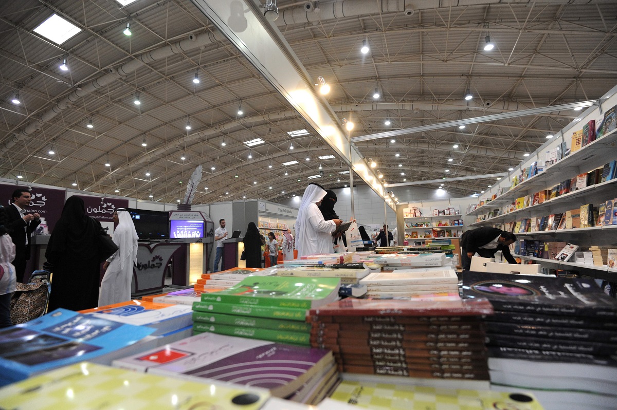 معرض الرياض للكتاب