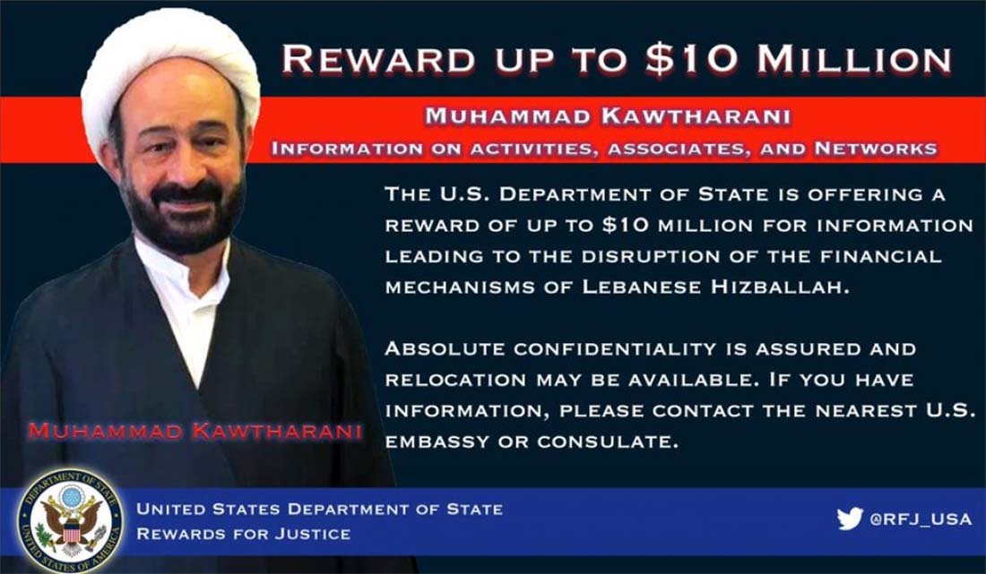 Muhammad Kawtharani 