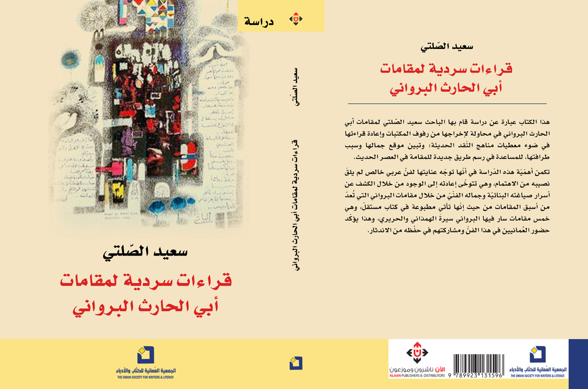 مكونات فنية