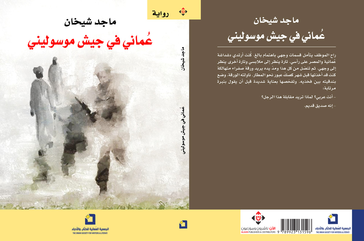 عصب الذكريات