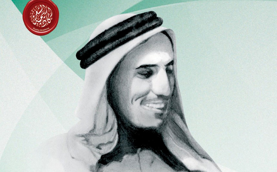 علامات السيولة