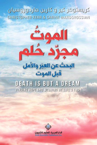 Dream