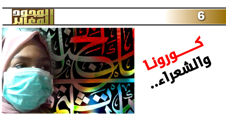 أنشطة إلكترونية