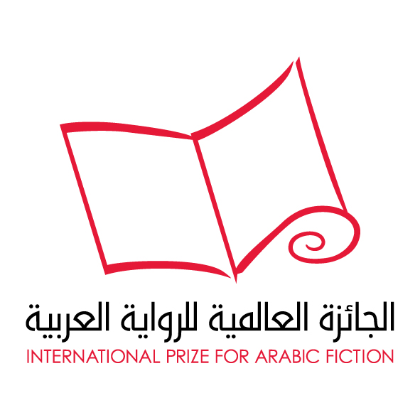 Logo of the International Prize for Arabic Fiction