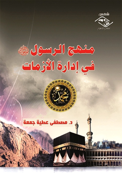 Islam