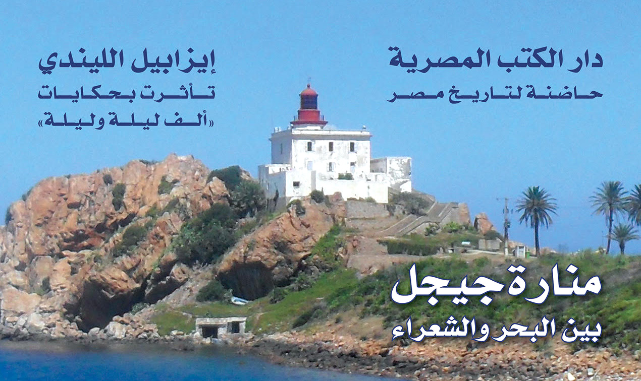 بهاء نيسان