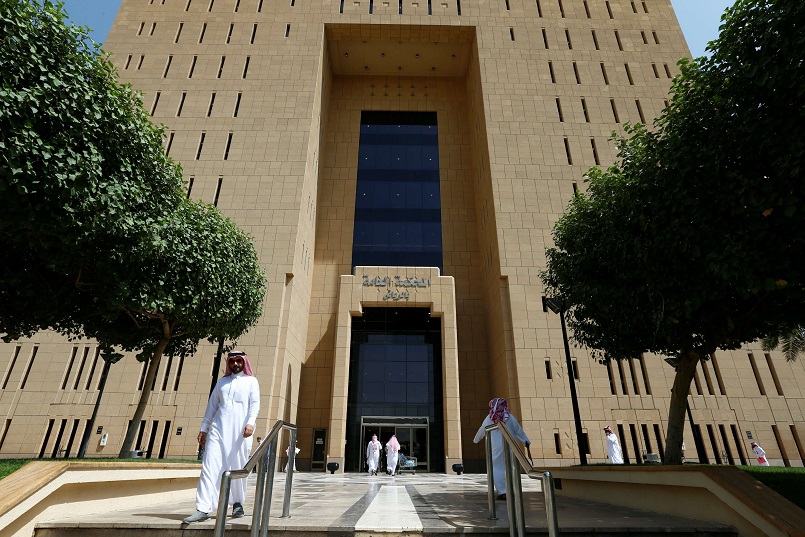 القضاء السعودي