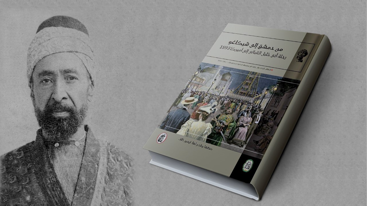 كتاب