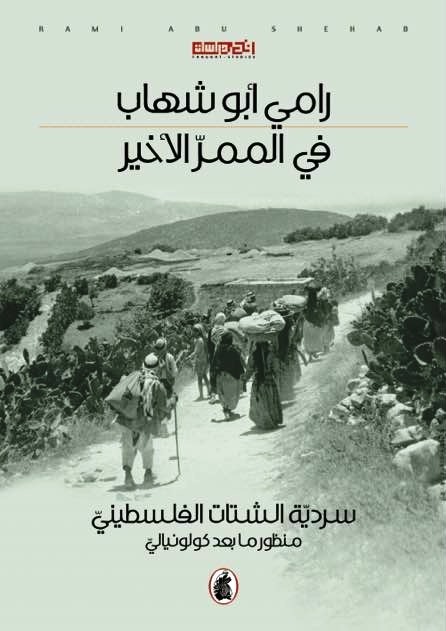 كتاب