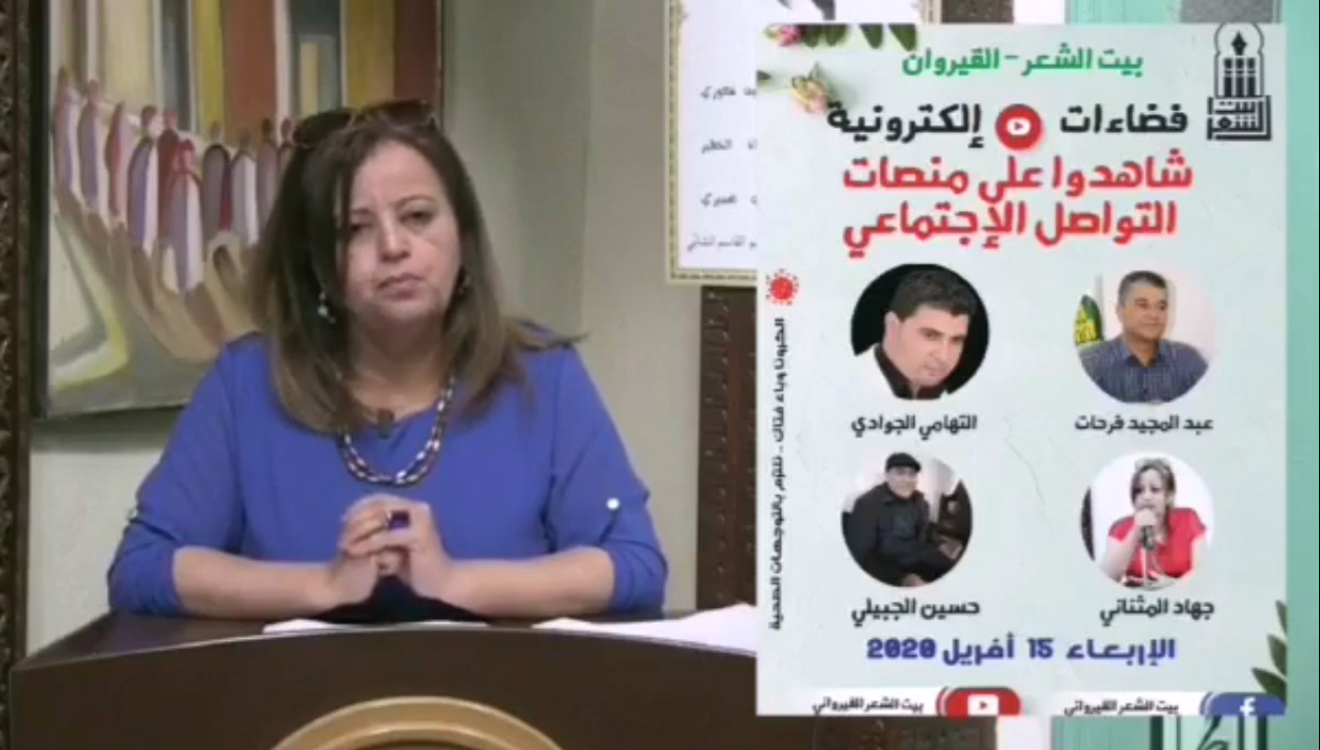الثقافة في زمن كورونا