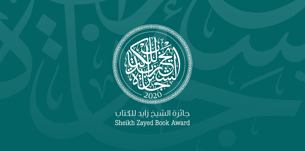 علم الكلام