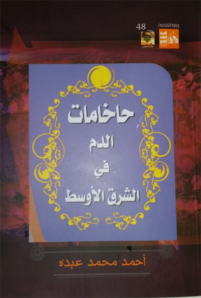 abdo
