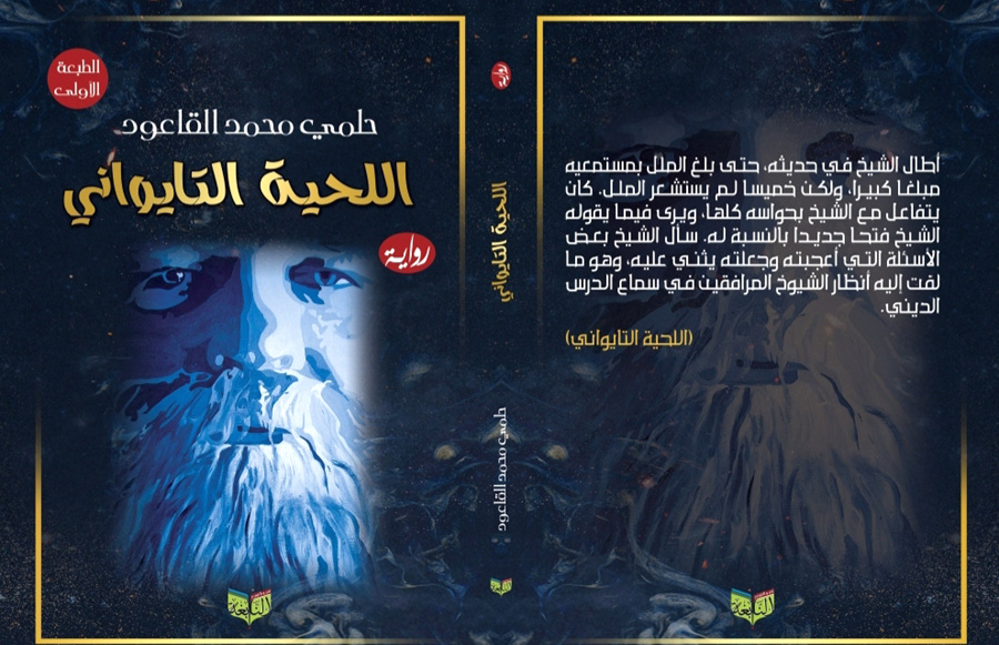 فكرة بسيطة شائقة