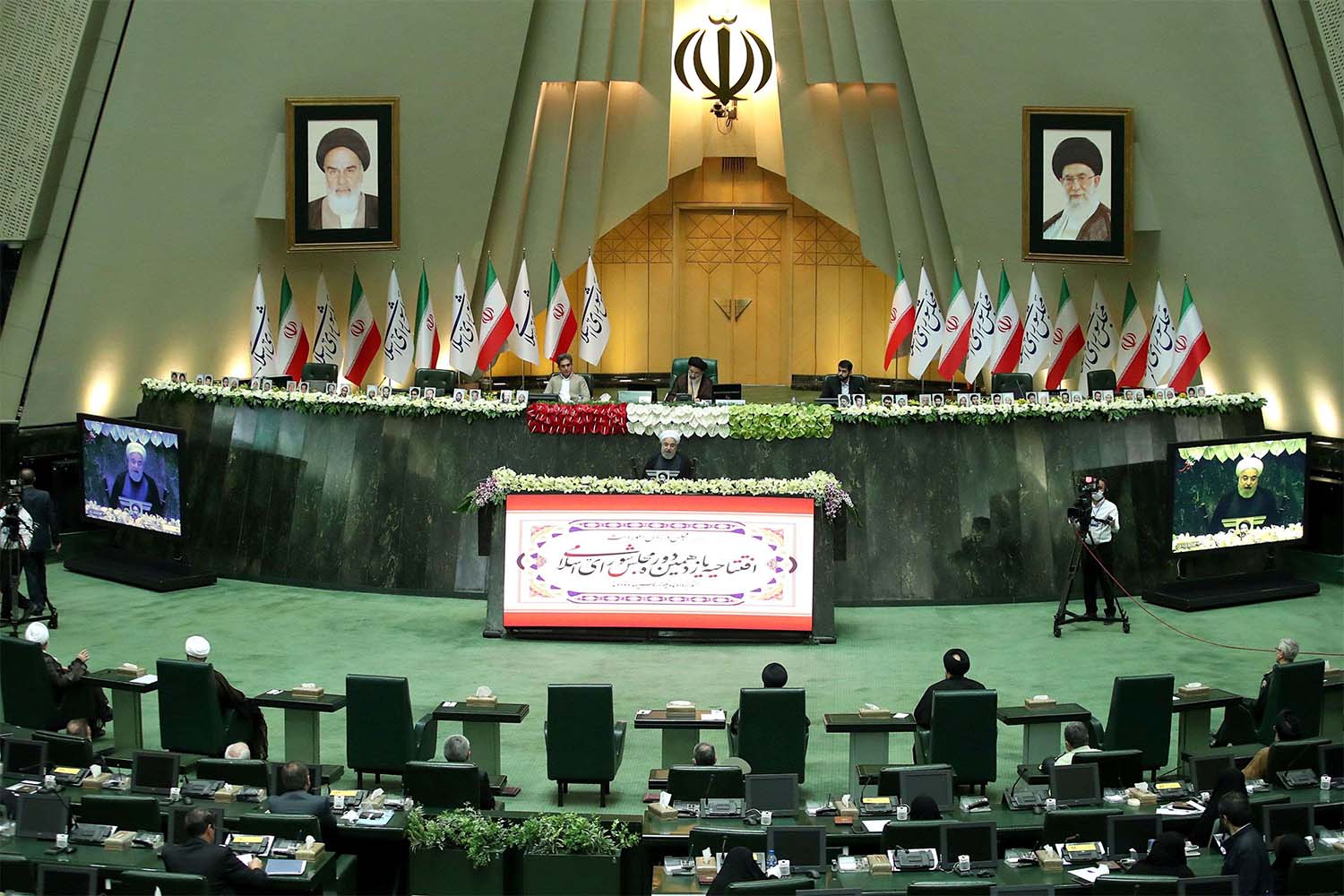 Iran's parliament