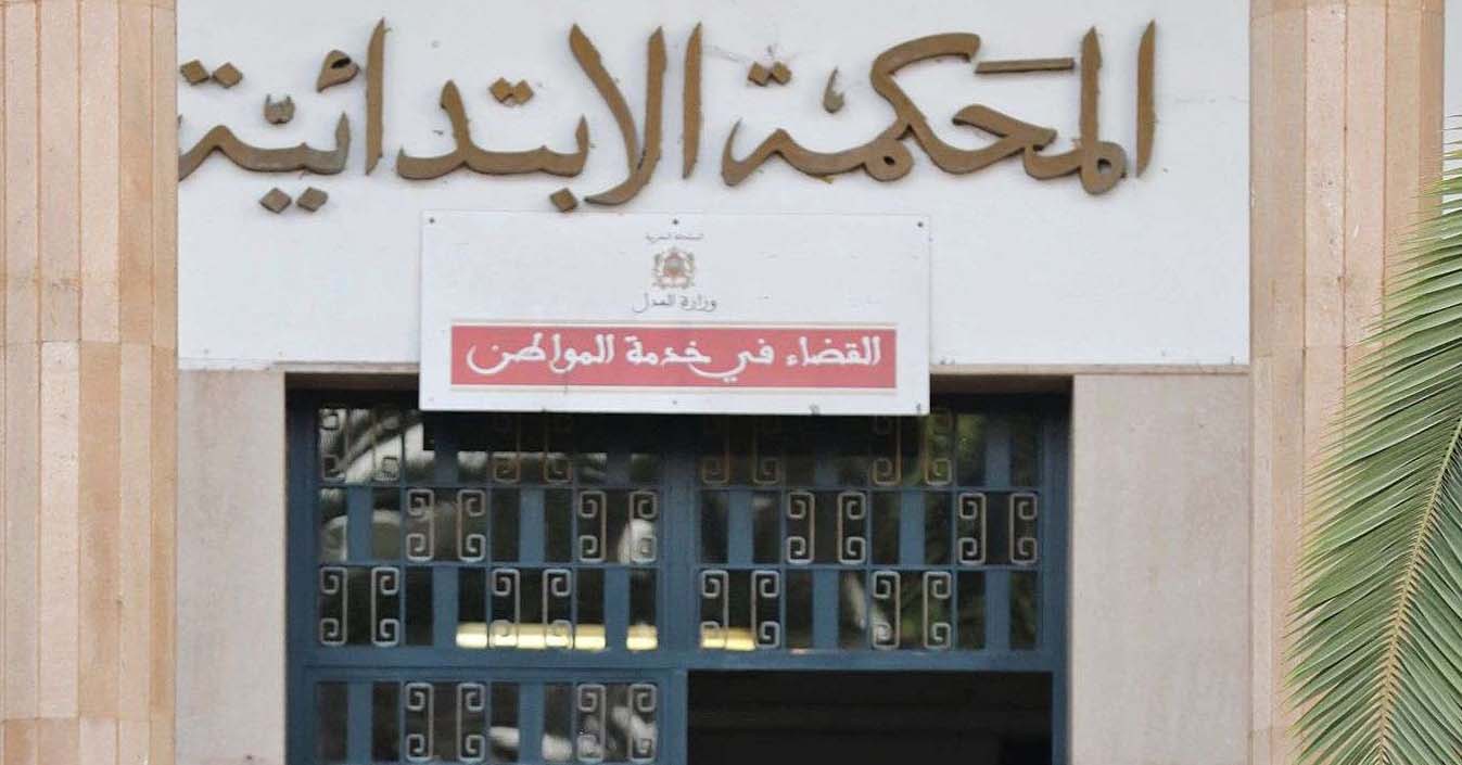 Moroccan court