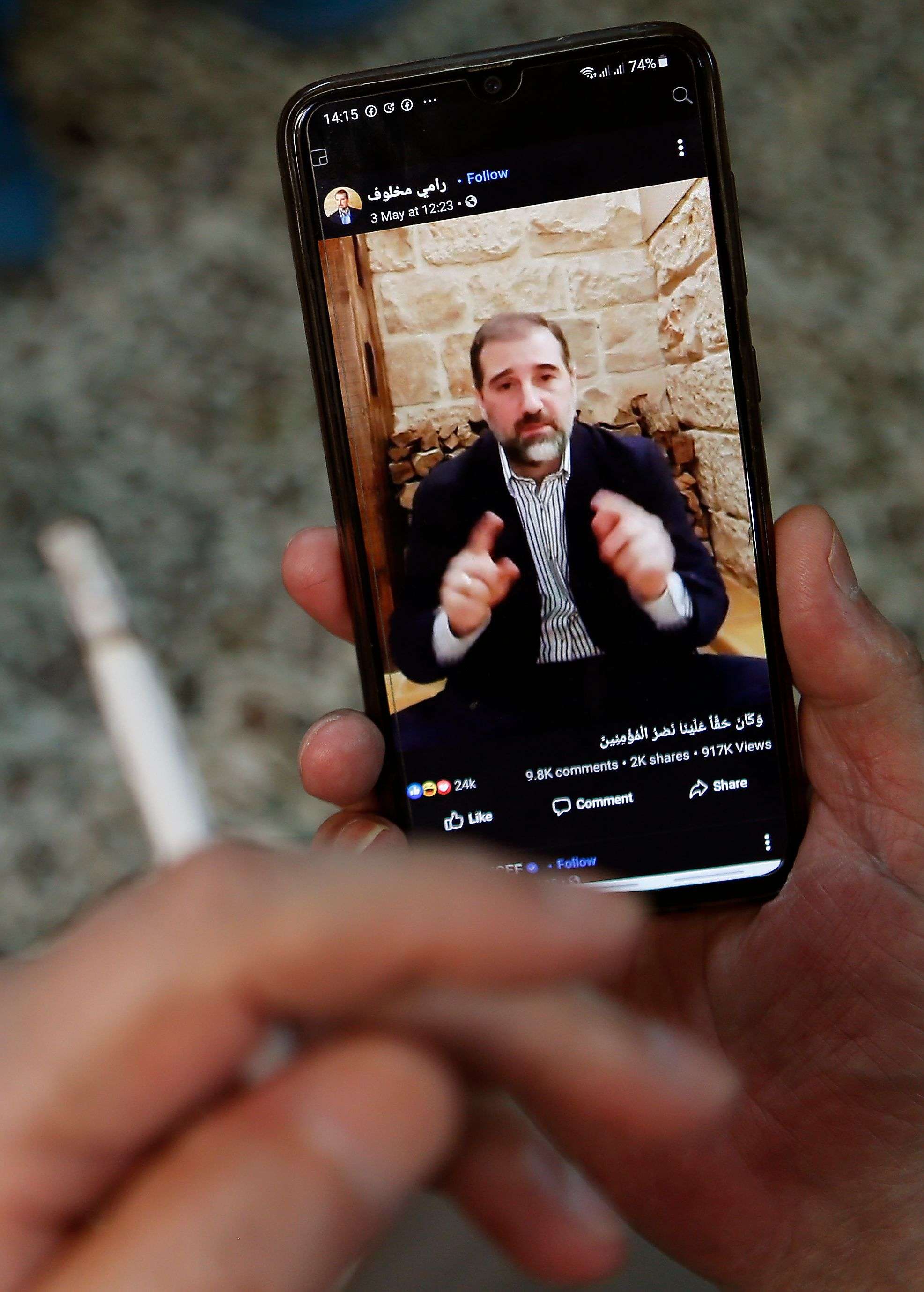 قضية رامي مخلوف تدخل منعطفا جديدا